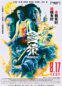 精品一区二区三区在线视频观看