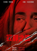 正品蓝导航官网