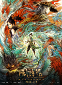 偷偷狠狠的日日2020