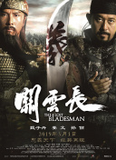 思思精品在线