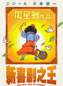 满淫电车1～3动漫