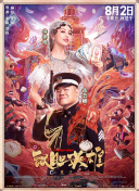 女人屁股大做起来爽