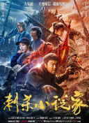 午夜av免费网站