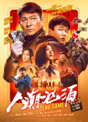亚洲国产你懂的