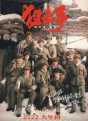 京野结衣