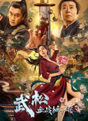 黑人干少妇