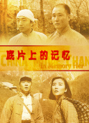契卡电影完整版 下载