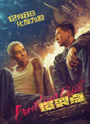 交换做爰在线观看