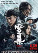 失禁撒尿丨vk视频