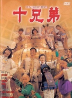 经理的承若