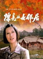 金浩东年长的自拍照