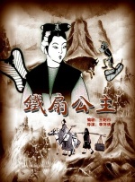 电影《小蓝》在线观看