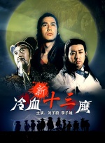 难过的姐姐