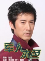 狐妖诱爱