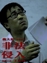 熟乱丝妇