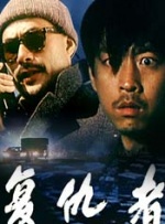 欧美国产在线看