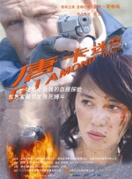 日本人妖在线观看