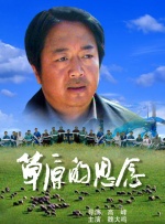 国产精品自拍在线观看
