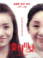 暗呦丨小u女国产精品