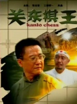 亚洲综合日韩欧美一区二区三