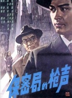 国产私密