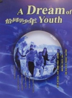 三级av免费看