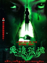 欧美性受