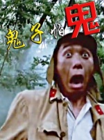 丝袜女仆