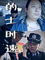 新婚夫妇的性生活