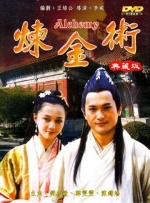 法律上的父亲和法律上的两个女儿2
