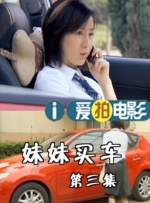 强行挺进赵丽颖的后臀小说