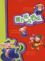 打屁股从白打到嫩红网站