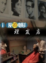 胡桃大战史莱姆原版