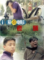 美女捆绑调教