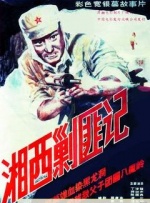 中文字幕2区