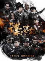 农场主三姐妹2