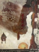 豆子才是我的味道
