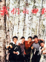 精品综合