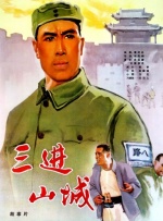 那家伙的脸