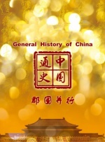 久久国产精品久久喷水