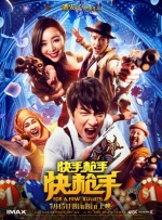 大香网伊人久久综合网2020