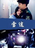 外遇妻子的朋友2