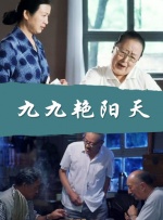 91欧美精品激情在线观看