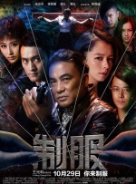 外出2无删减版什么时候上映