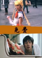 日本三级一区二区