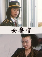 欧美一级成人一区二区三区