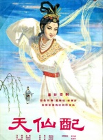 白丝束缚