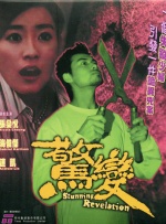 日本浴室偷窥