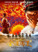 《梦莹和刘老头的情乱》