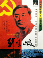 [中文字幕]丝袜ol篠田